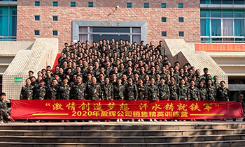 盈輝公司銷售精英訓(xùn)練營